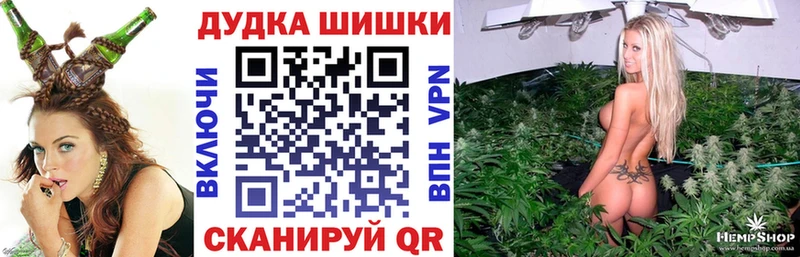 Купить Красково МАРИХУАНА СОЛЬ Амфетамин Гашиш