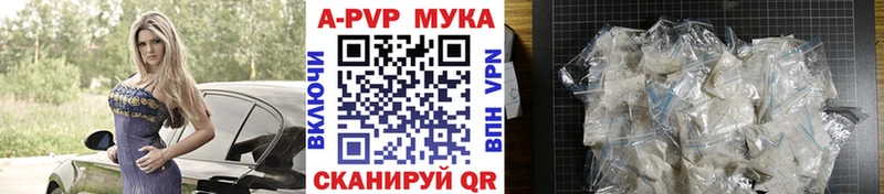 закладка  Красково  APVP мука 