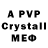 Alpha PVP СК IKI KAFADAR