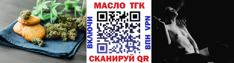 Canna-Cookies конопля где купить наркотик МЕГА как войти Красково