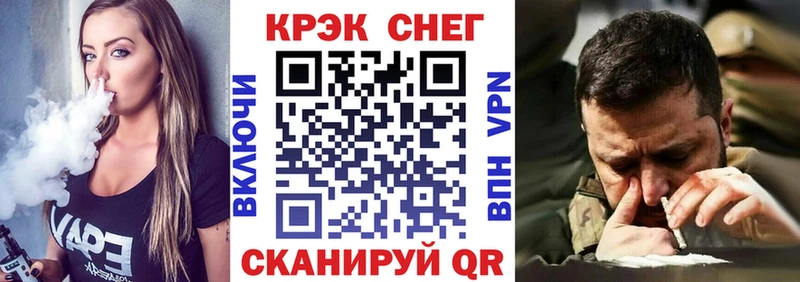 Cocaine Fish Scale Красково