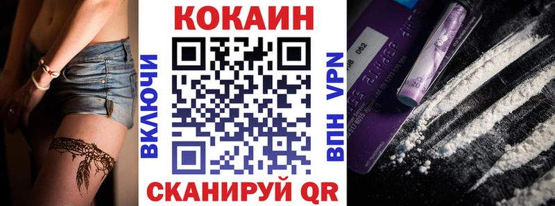 COCAIN Эквадор Красково