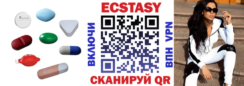 ЭКСТАЗИ 300 mg  Красково 