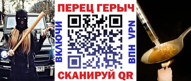 ГЕРОИН гречка  купить наркоту  Красково 