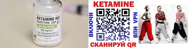 Кетамин ketamine  Красково 