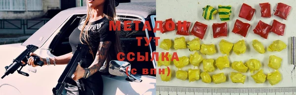 ECSTASY Абаза
