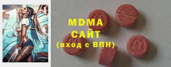 mix Абдулино