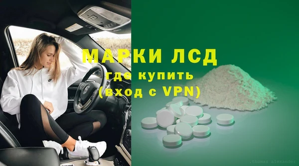 синтетический гашиш Алексин