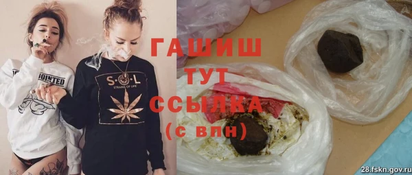 ECSTASY Абаза