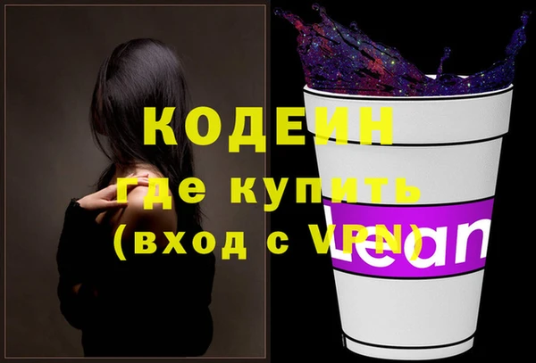 ECSTASY Абаза