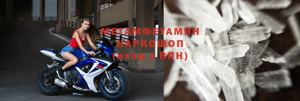 амфетамин Абинск