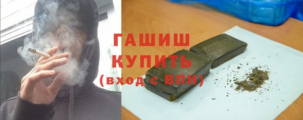 ECSTASY Абаза