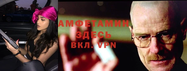 амфетамин Абинск