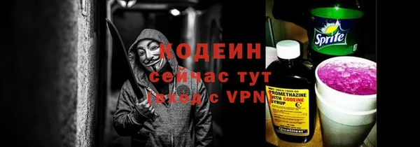 mix Абдулино