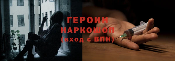 ECSTASY Абаза