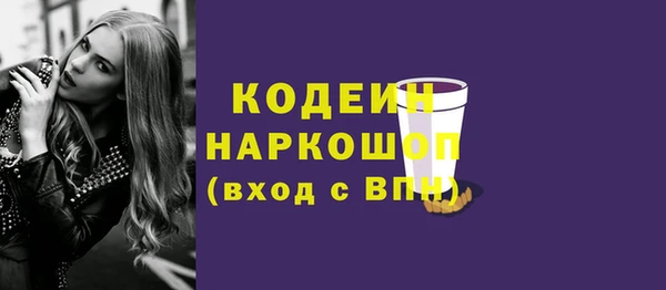 амфетамин Абинск