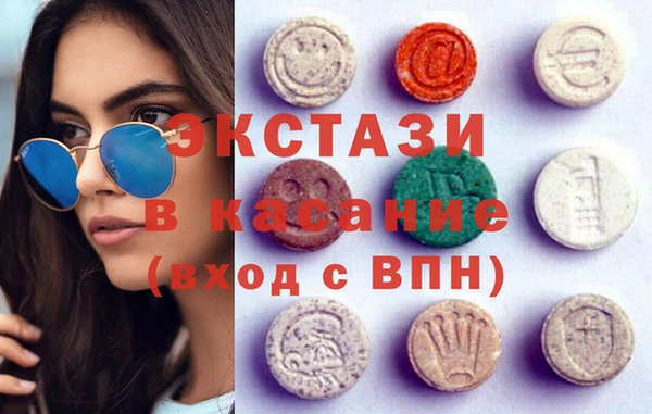 синтетический гашиш Алексин