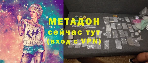 амфетамин Абинск