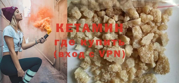 ECSTASY Абаза