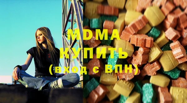 ECSTASY Абаза