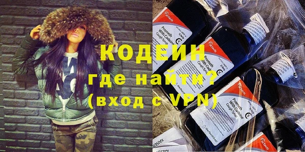 амфетамин Абинск
