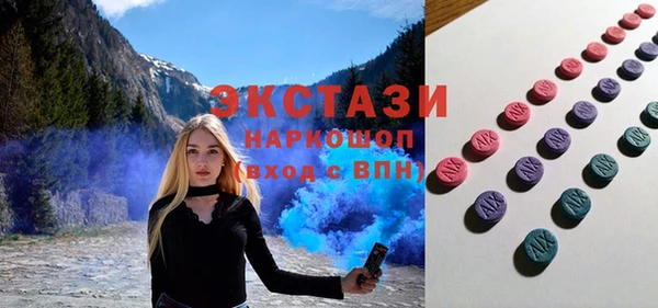 синтетический гашиш Алексин