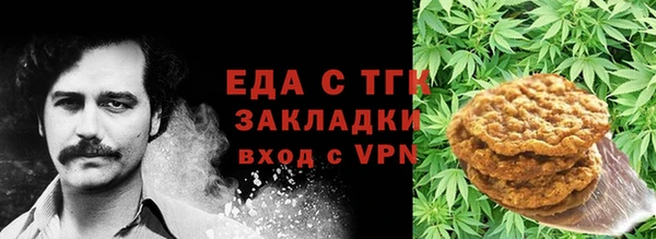 амфетамин Абинск