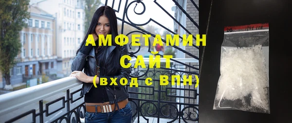прущая мука Гусиноозёрск