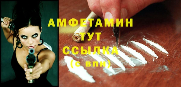 mix Абдулино