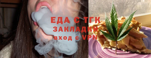 амфетамин Абинск