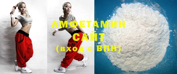 ECSTASY Абаза