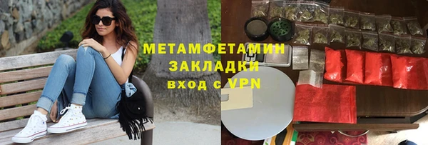 метадон Гусев