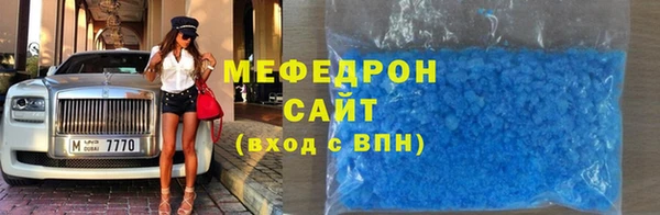 ECSTASY Абаза
