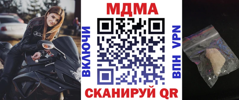MDMA VHQ  Красково 