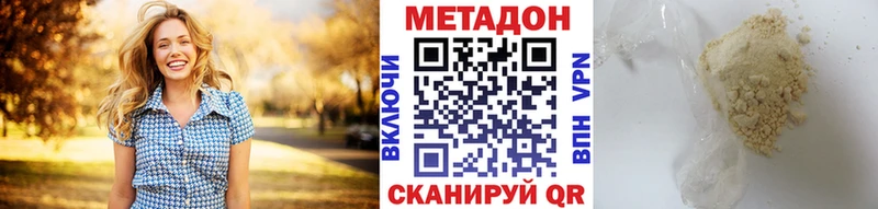 закладка  Красково  Метадон кристалл 