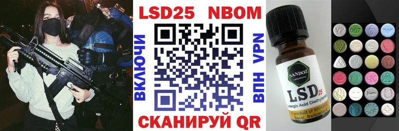 Марки 25I-NBOMe 1,8мг  Красково 