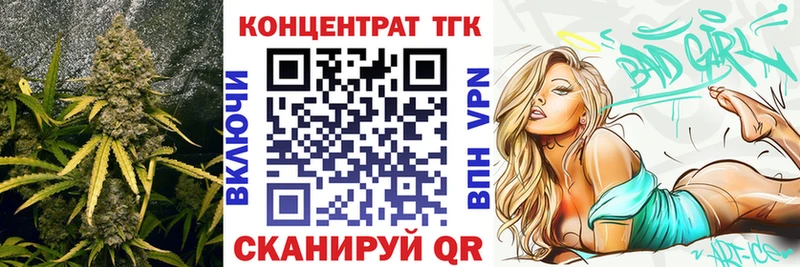 блэк спрут ССЫЛКА  Красково  это формула  ТГК концентрат 